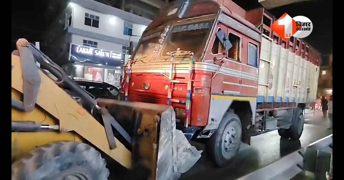 Bihar Road Accident : रफ्तार का कहर! गैस सिलेंडर लदे ट्रक ने 3 लोगों को कुचला, स्कूटी को 200 मीटर तक घसीटा, युवक की मौत