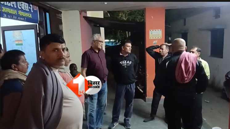 Bihar Crime News : सिविल कोर्ट के वकील पर जानलेवा हमला, केस विवाद में अपराधियों ने चाकू से किया वार