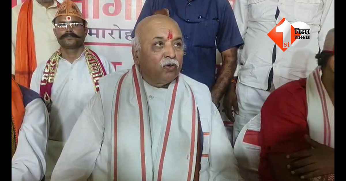 बिहार न्यूज