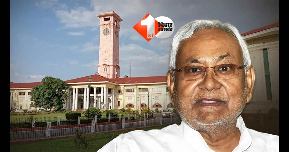 Bihar IAS Posting : बिहार की इस महिला IAS अधिकारी को मिली नई जिम्मेदारी, दिल्ली में संभालेंगी यह काम 
