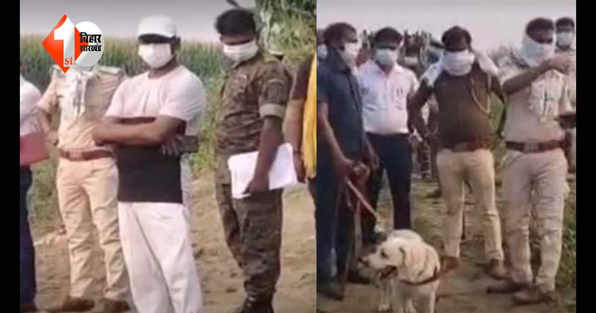 बिहार में हत्या की सनसनीखेज वारदात: टुकड़ों में मिला युवक का शव, हत्या कर फेंकने की आशंका