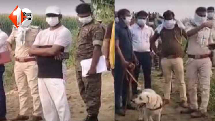 बिहार में हत्या की सनसनीखेज वारदात: टुकड़ों में मिला युवक का शव, हत्या कर फेंकने की आशंका