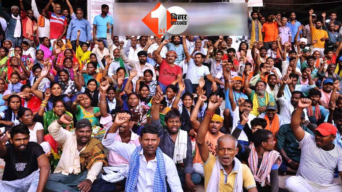 बिहार न्यूज