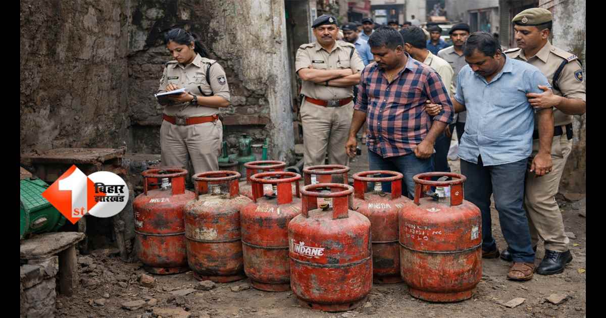 LPG raid news : LPG की कालाबाजारी का भंडाफोड़, घर में छिपाकर रखे 10 गैस सिलेंडर जब्त; दो हिरासत में