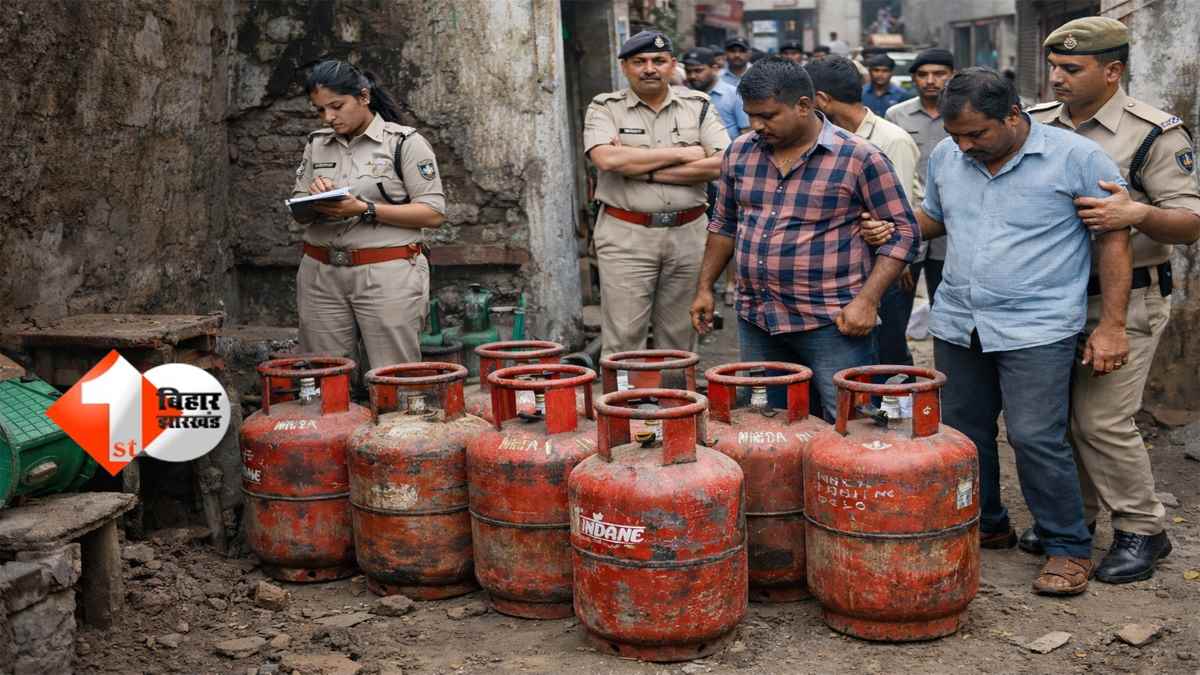 LPG raid news : LPG की कालाबाजारी का भंडाफोड़, घर में छिपाकर रखे 10 गैस सिलेंडर जब्त; दो हिरासत में