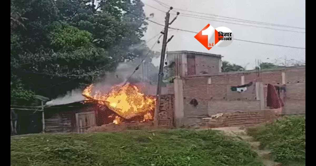 BIHAR NEWS : जमीन का विवाद बना जंग का मैदान ! फर्नीचर दुकान में तोड़फोड़ और 1 लाख नकद लूटे; सैकड़ों की संख्या में पहुंचे हमलावर