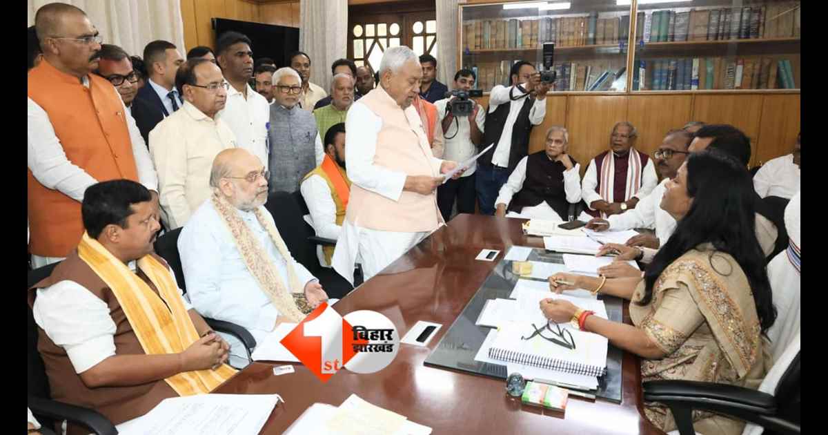 राज्यसभा चुनाव: संपत्ति के मामले में उम्मीदवारों के बीच बड़ा अंतर, नीतीश कुमार सबसे कम संपत्ति वाले नेताओं में शामिल