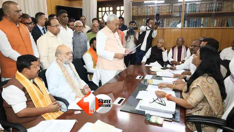 राज्यसभा चुनाव: संपत्ति के मामले में उम्मीदवारों के बीच बड़ा अंतर, नीतीश कुमार सबसे कम संपत्ति वाले नेताओं में शामिल