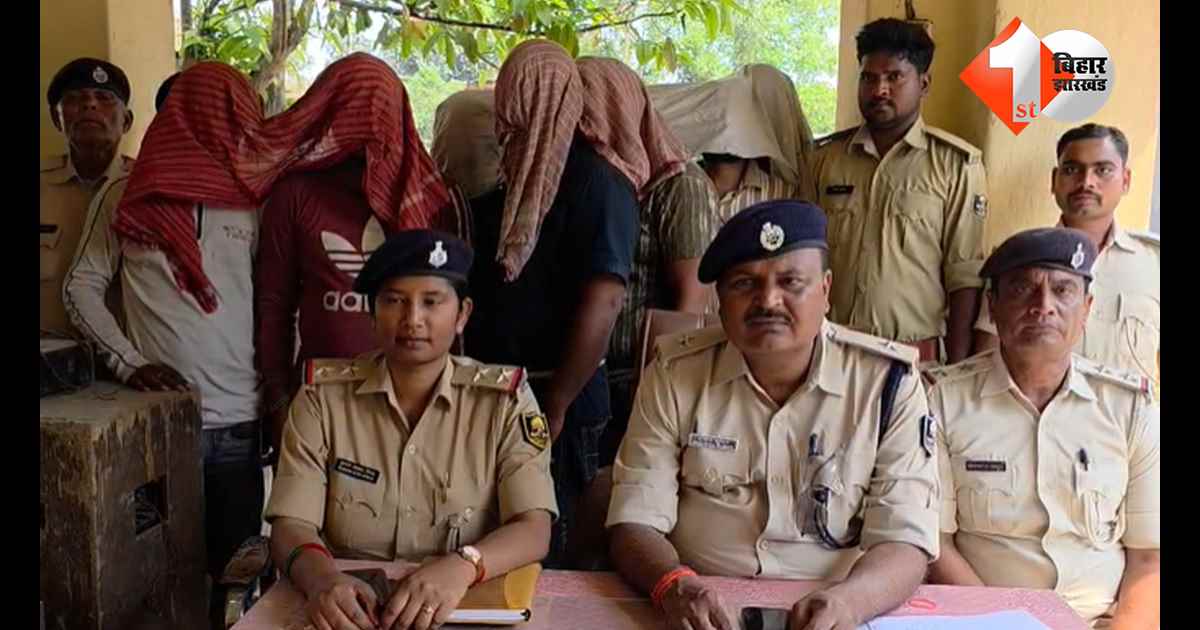 बिहार न्यूज