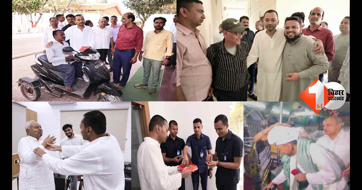 बिहार न्यूज