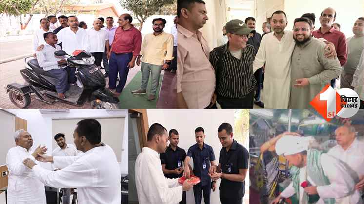 बिहार न्यूज