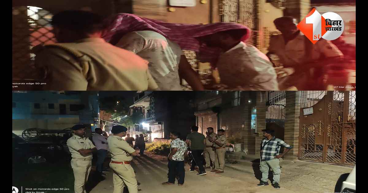 बिहार न्यूज