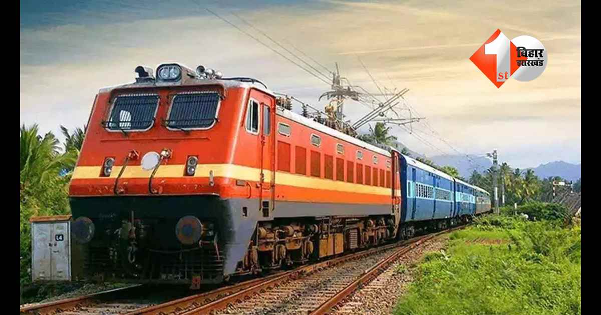 बिहार न्यूज