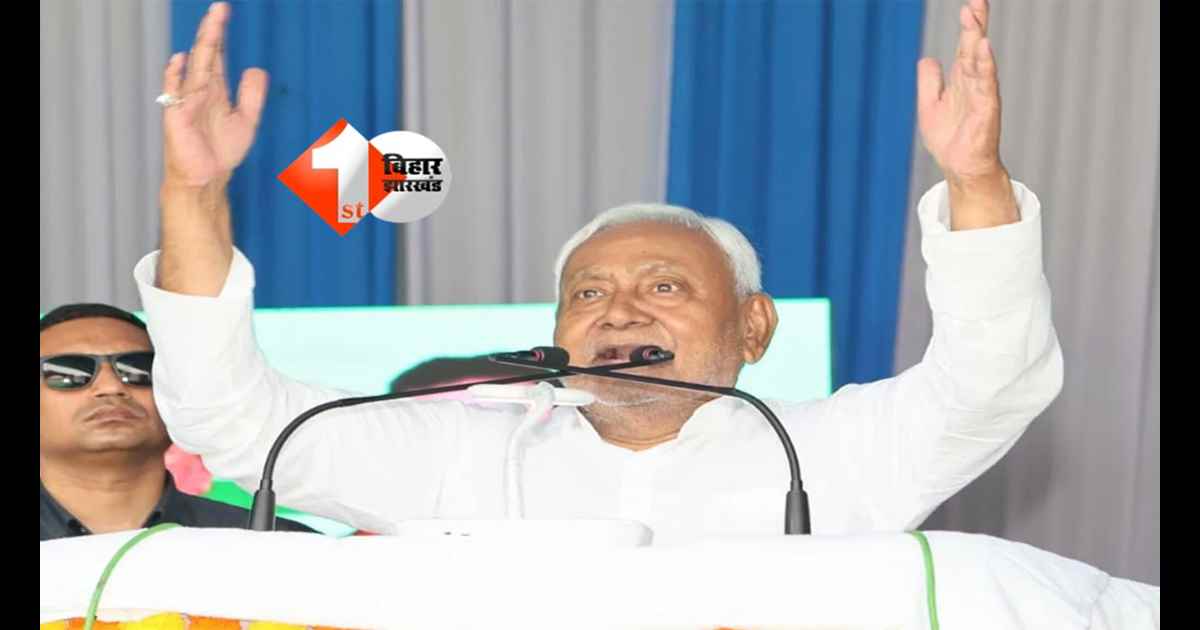 Bihar Samriddhi Yatra : 5 साल में बिहारियों का पलायन रुकेगा: समृद्धि यात्रा में सीएम नीतीश; आज अररिया-किशनगंज दौरा