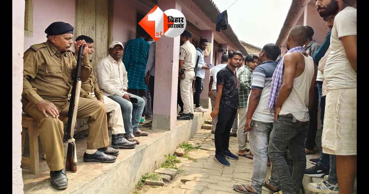 Bihar Crime News