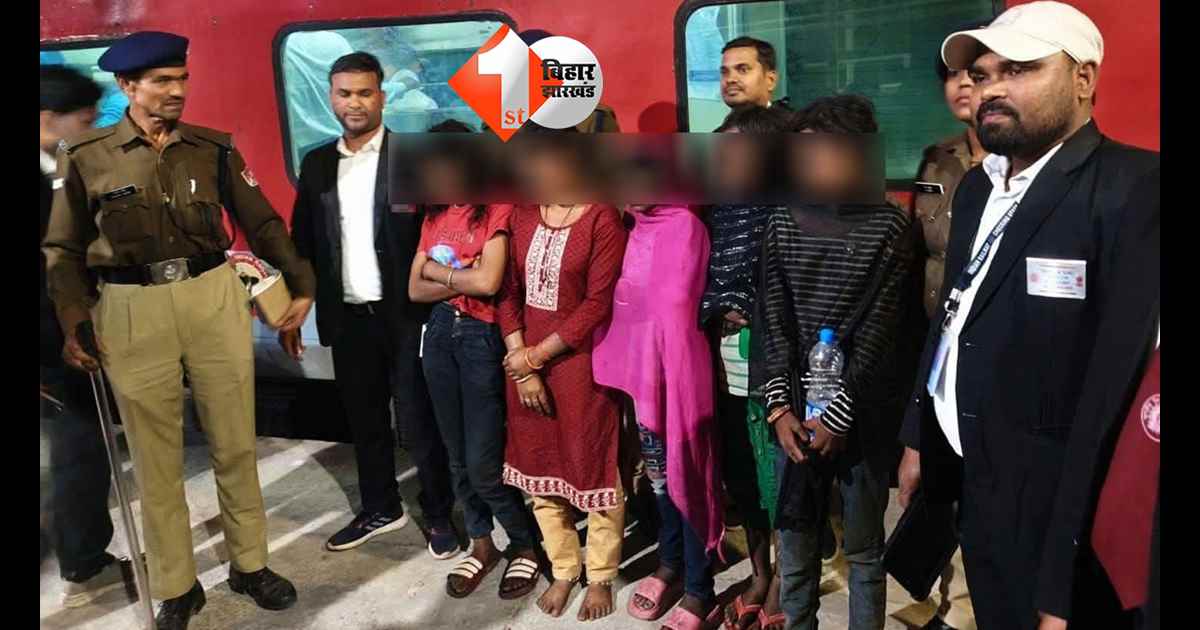 बिहार न्यूज