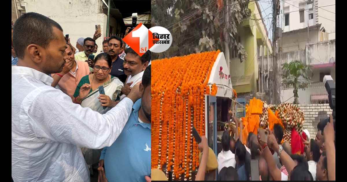 BIHAR NEWS : नीतीश कुमार को मुख्यमंत्री बनाने में अहम भूमिका निभाने वाले पूर्व विधायक सतीश कुमार का निधन, निशांत कुमार ने दी श्रद्धांजलि