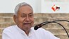 Cm Nitish Kumar