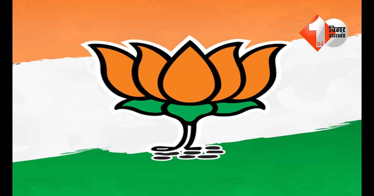 बिहार न्यूज