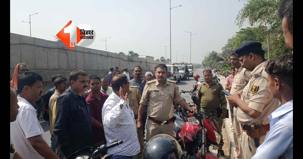 बिहार न्यूज