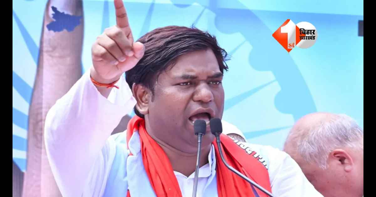 Bihar Politics