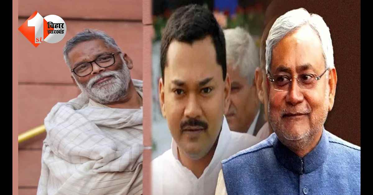 बिहार न्यूज