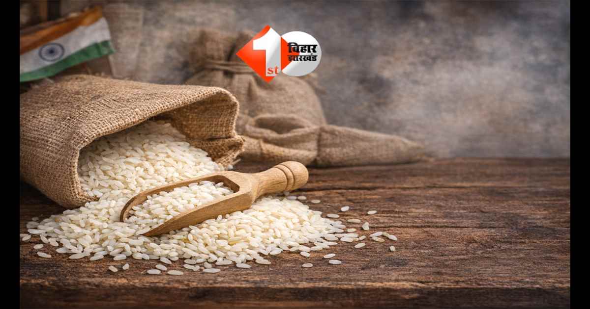 BIHAR NEWS : राशन कार्ड उपभोक्ताओं को अब नहीं मिलेगा यह सुविधा, सरकार ने कर दिया एलान; जानिए क्या है आदेश 
