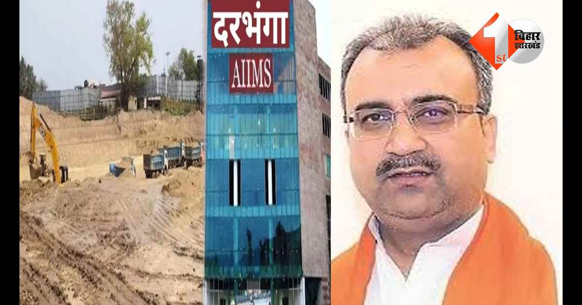 बिहार न्यूज