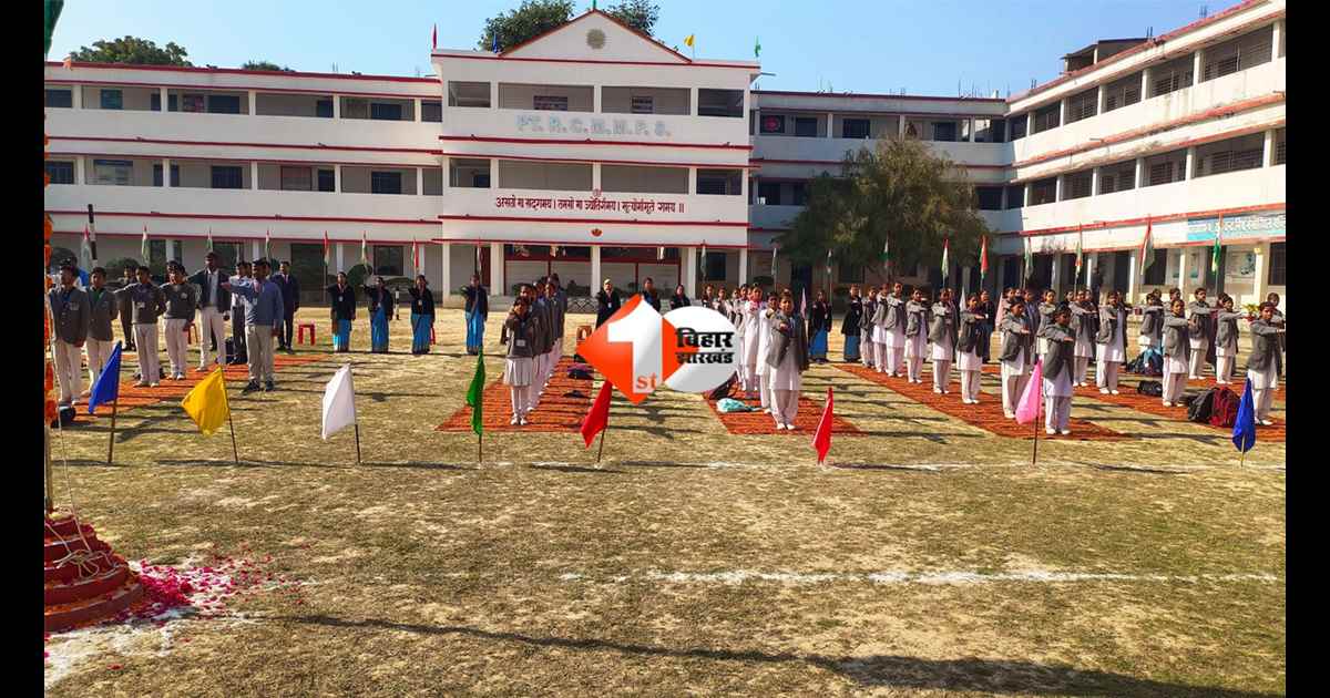 Bihar school : बिहार के स्कूलों में अब हर सुबह राष्ट्रगीत ‘वंदे मातरम्’ से होगी शुरुआत – जानें नए निर्देश और नियम
