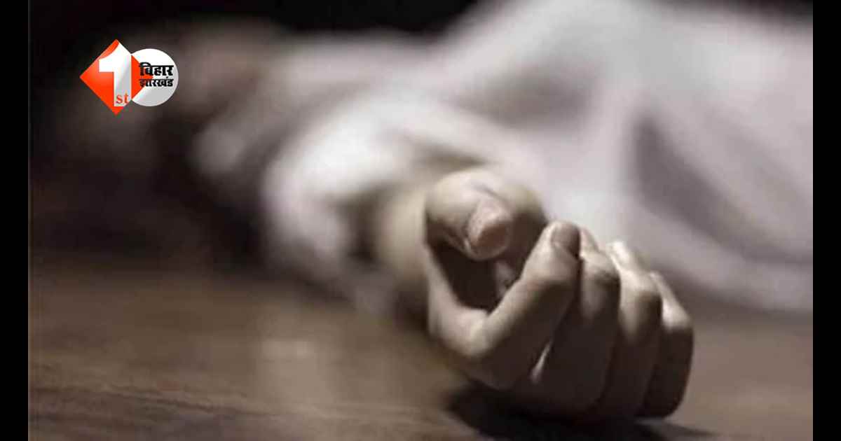शादी के दो साल बाद भी दहेज के लिए महिला को उतारा मौत के घाट! विवाहिता की संदिग्ध मौत से मचा हडकंप, घर पहुंचें परिजन तो...