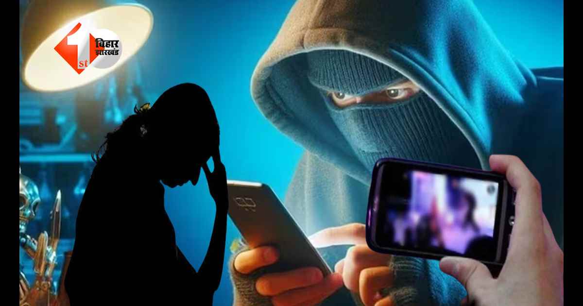 फोटो से बनाई अश्लील रील… फिर शुरू हुआ ब्लैकमेल का खेल, 5 लाख और गहनों की मांग से दहशत में महिला