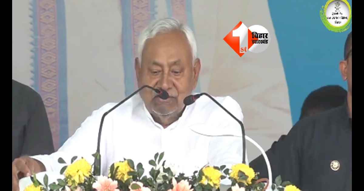 Nitish Kumar