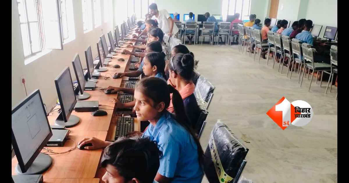 Bihar Education News