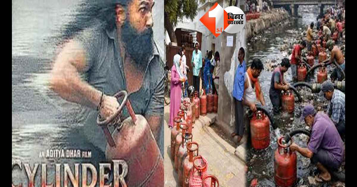 बिहार न्यूज