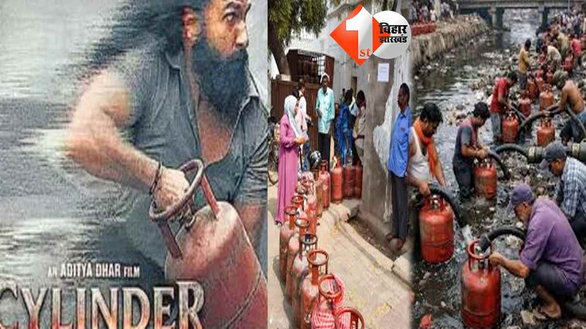 बिहार न्यूज