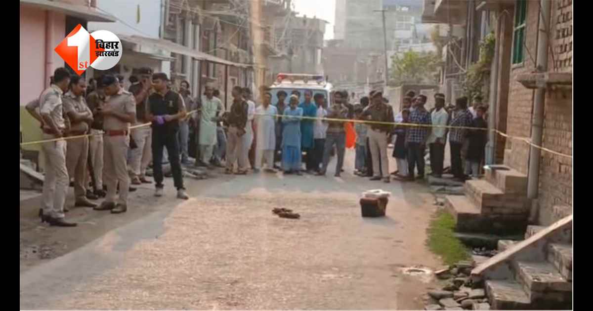 बिहार में अपराधियों का तांडव, दिनदहाड़े कारोबारी को मारी गोली, फायरिंग से हड़कंप