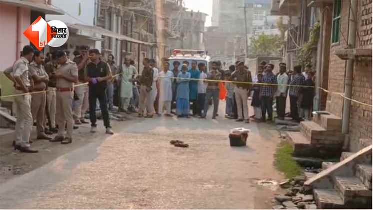 बिहार में अपराधियों का तांडव, दिनदहाड़े कारोबारी को मारी गोली, फायरिंग से हड़कंप