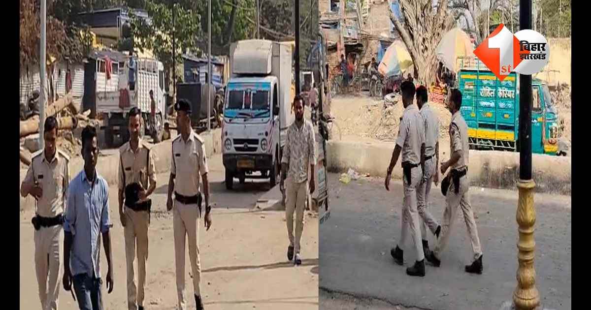 बिहार न्यूज