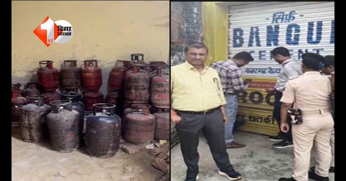 Bihar News: सीमेंट गोदाम में चल रहा था कालाबाजारी का खेल: 36 एलपीजी गैस सिलेंडर बरामद,  सील हुआ गोदाम