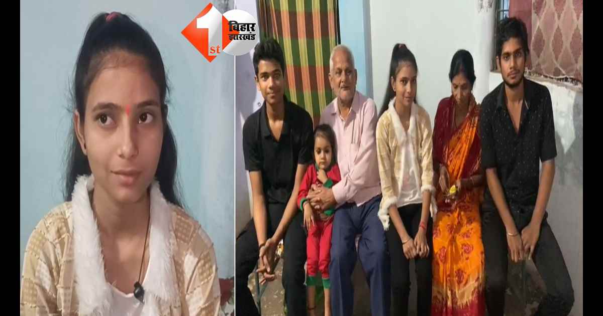 बिहार न्यूज