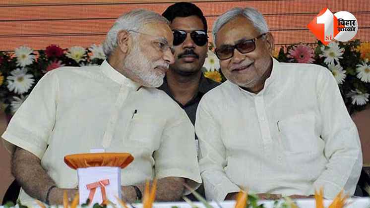 बिहार न्यूज