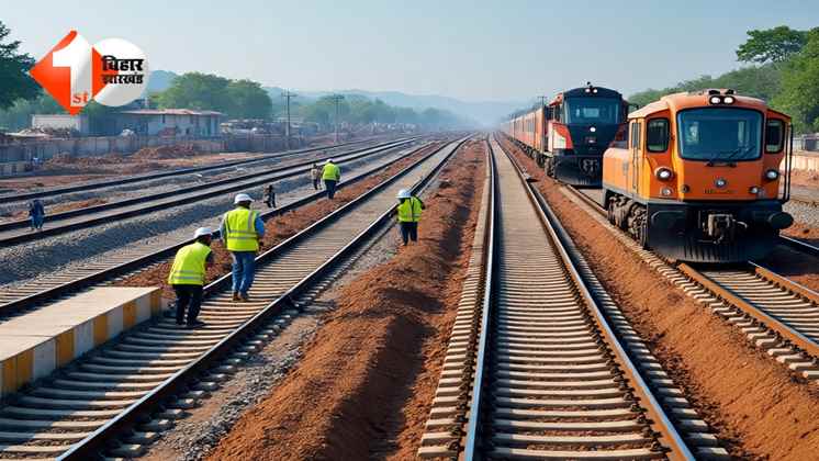 Bihar Railway Project