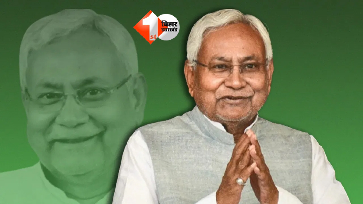 Bihar Politics