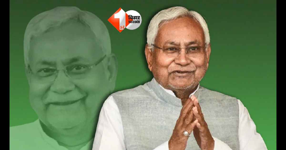 Bihar Politics