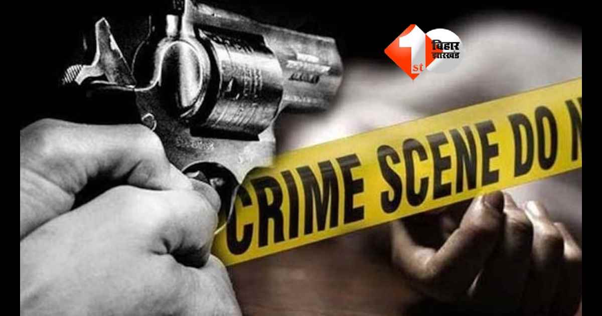 Bihar Crime News
