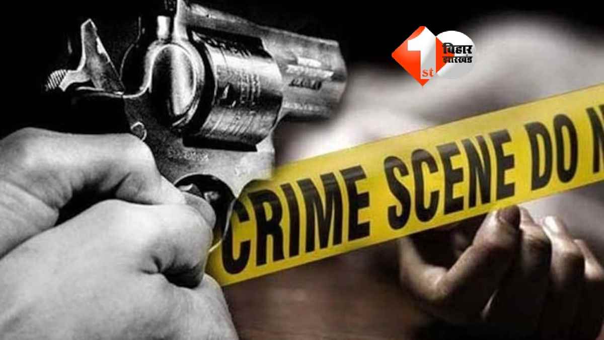 Bihar Crime News