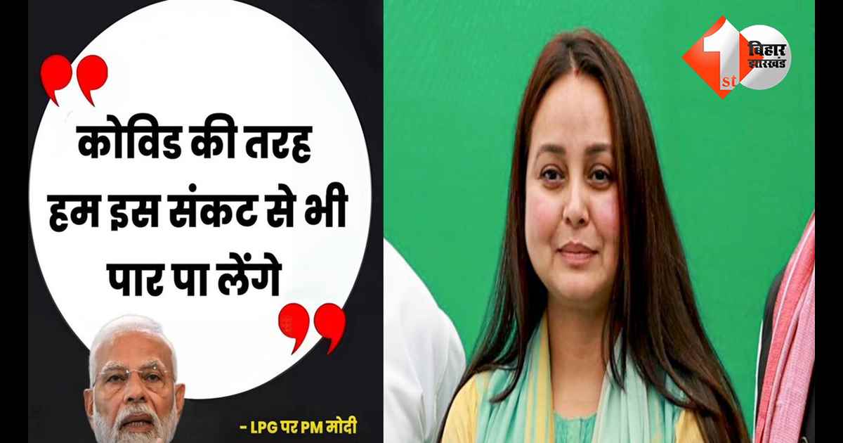 बिहार न्यूज