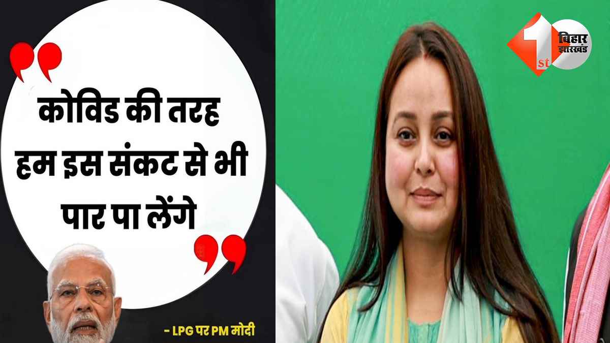 बिहार न्यूज