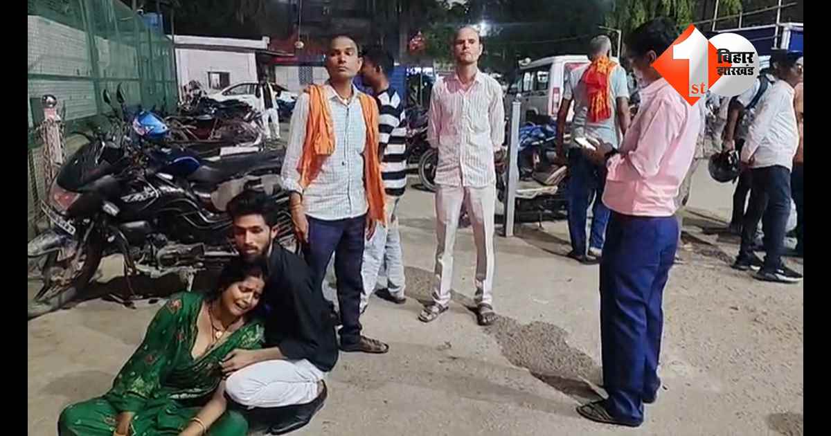 बिहार न्यूज