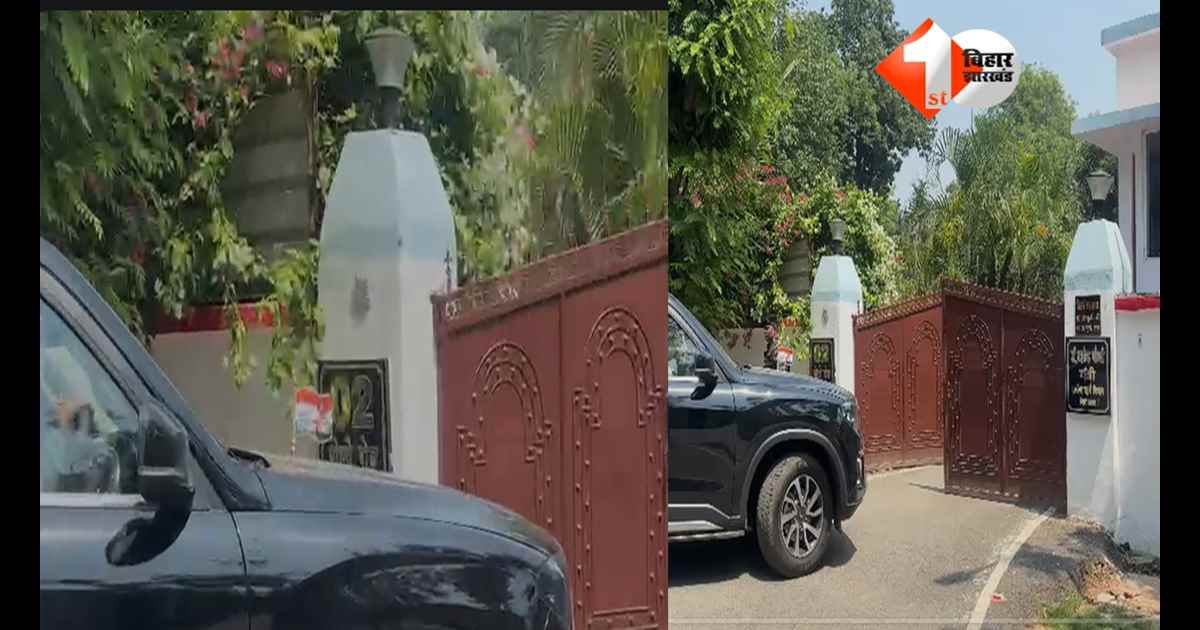 BIHAR NEWS : बिहार की राजनीति में बड़ा खेल :  कांग्रेस विधायक सुरेंद्र कुशवाहा पहुंचे मंत्री अशोक चौधरी के घर; क्या होने वाला है बड़ा उलटफेर?